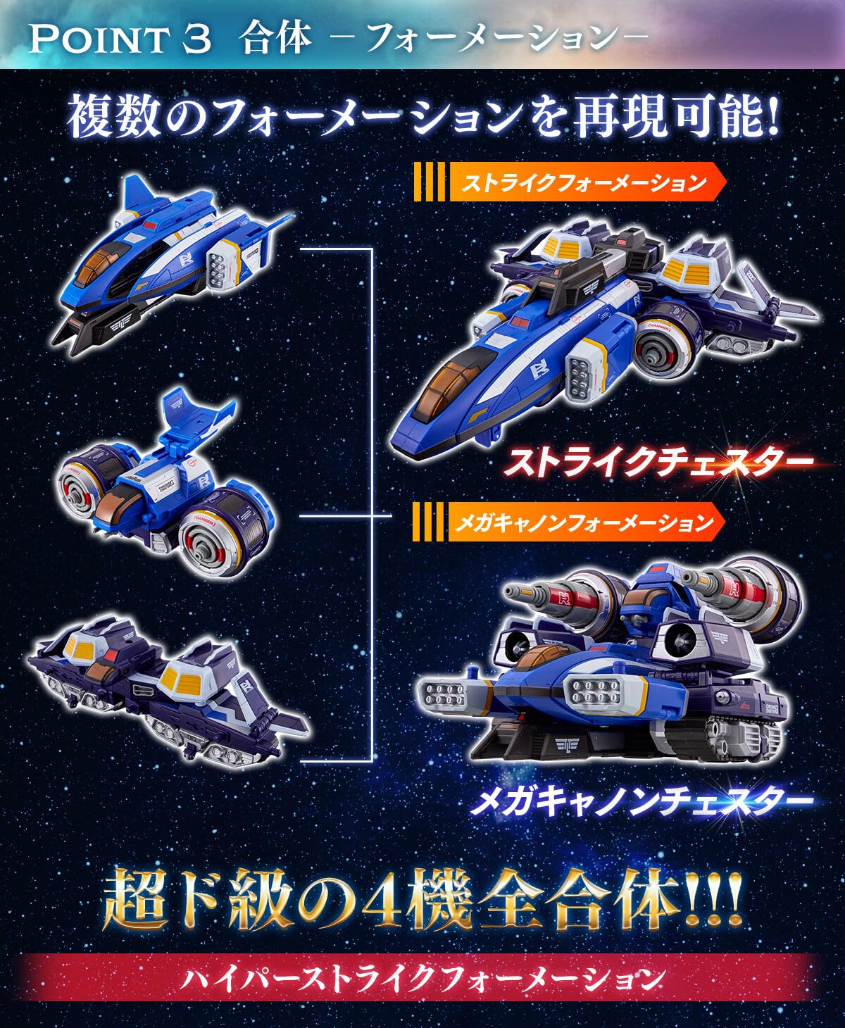 Amazon.co.jp: ウルトライドクロニクル ハイパーストライクチェスター